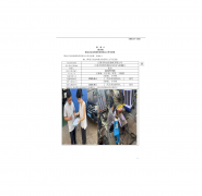 江阴市科益压缩机有限公司