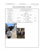 江阴市顺泽特种纱线有限公司