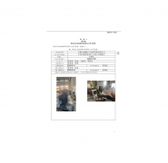 江阴市盛鑫空气处理设备有限公司