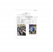 江阴市培华机械制造有限公司