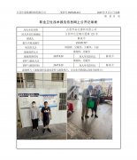 江阴市安亿塑料有限公司