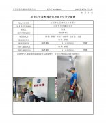 江阴市长泾健锋汽车修理厂