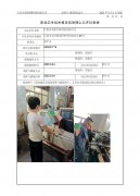 江阴市长航汽保设备有限公司