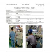 江阴市永达复合包装有限公司