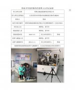 常熟市森焱机械科技有限公司