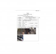 江阴市力刚纺织洗涤有限公司