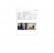 江苏宏马科技股份有限公司