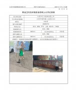 江阴市长丰座椅有限公司