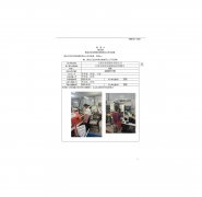 江阴市伟润塑业有限公司