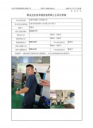 江阴市战狼工具有限公司