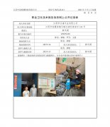 江阴市北渚五金有限公司