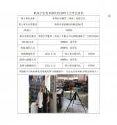 米荣汽车配件（苏州）有限公司