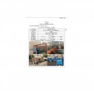 江苏民生重工有限公司