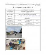 上海宣克展示设计制作启东有限公司