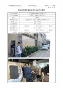 江阴市贵通精密机械有限公司