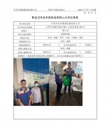 江阴市安科橡塑机械有限公司