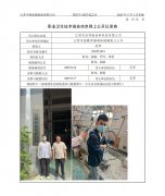 江阴市品邦新材料科技有限公司