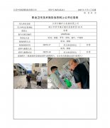 江苏云鹏矿山机械有限公司