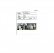 真准电子（昆山）有限公司