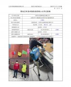 江阴市永强铝制品有限公司