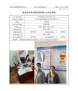 江阴市蜀天织品有限公司