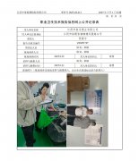 江阴市皇马塑业有限公司