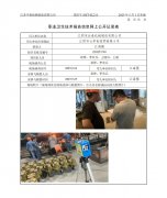 江阴市达泰机械制造有限公司