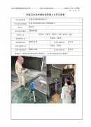 江阴市良源机械有限公司