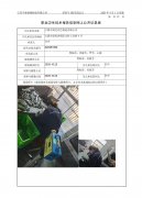 江阴市润达有色铸造有限公司