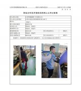 江苏锋菱超硬工具有限公司