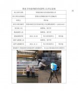 常熟市新欣无纺设备有限公司