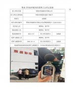 常熟市荣盛彩印有限公司