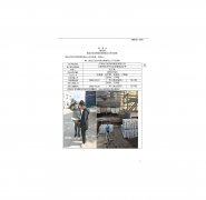 江阴法尔胜线材制品有限公司