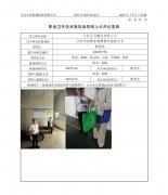 江阴圣马罐业有限公司