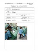 苏州市康力骨科器械有限公司