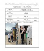 江阴市龙腾包装有限公司