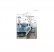 江阴东方汇达汽车销售服务有限公司