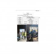 江阴市徐霞客新刚机械配件厂