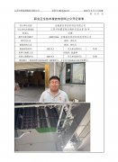 无锡喜来客纺织科技有限公司