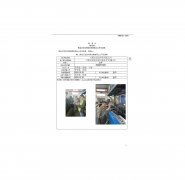 江阴市高达管件有限公司