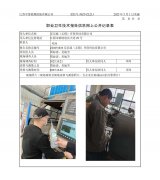 安尼威（无锡）环保科技有限公司