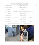 常熟市勤盛金属制品有限公司