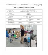 江阴市美利塑料包装有限公司