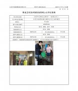 江阴市马镇北庄铸件厂（普通合伙）