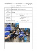 江阴丹尼尔冷却器有限公司