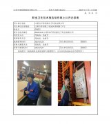 江阴市沪澄欣源电子科技有限公司