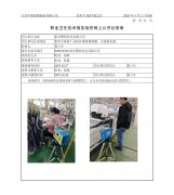 泰兴珊煌科技有限公司