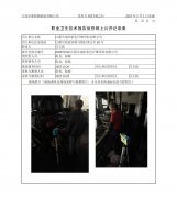 江阴市南阳彩色纤维母粒有限公司