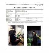 江阴市益昶日化有限公司