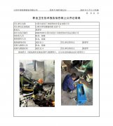 江阴市索创工业精密制冷设备有限公司